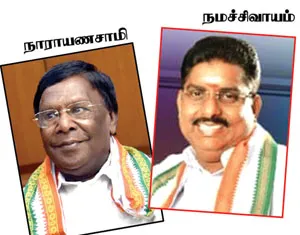 pondycherry