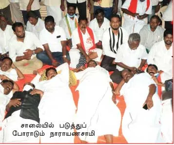 pondy