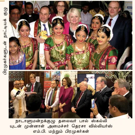 pongal-london
