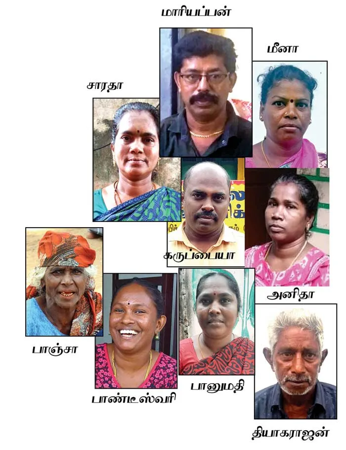 pongal money