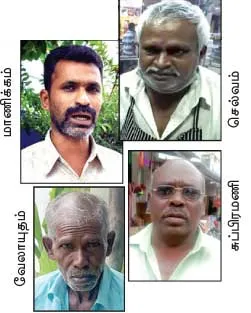 pongal money
