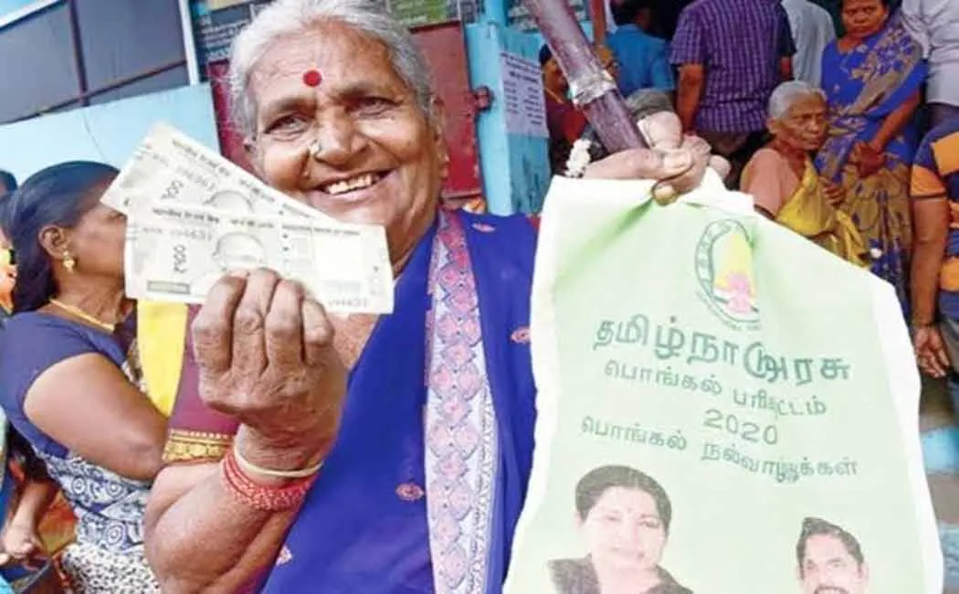 pongal