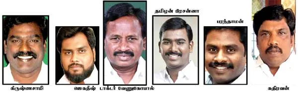 ponnamalee