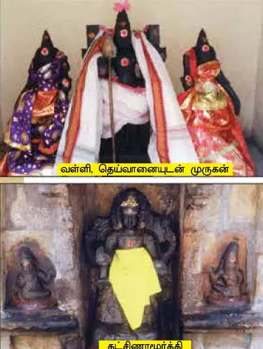 ponnar