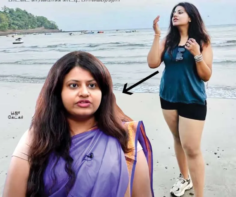 pooja