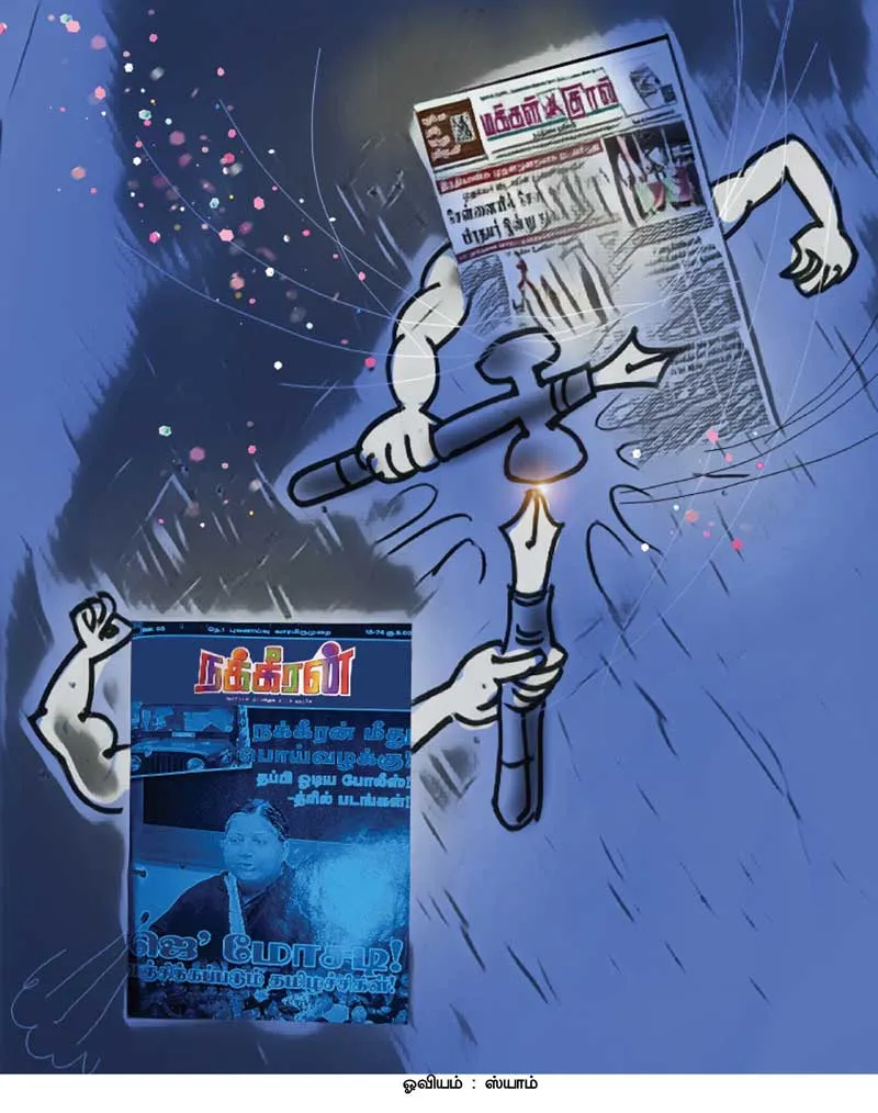 ff