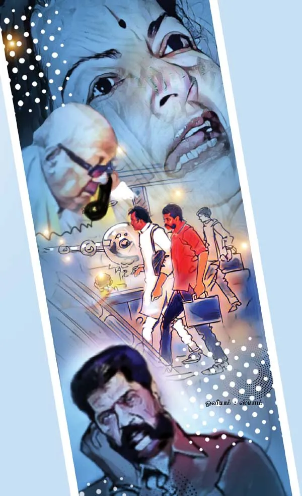 poorkalam