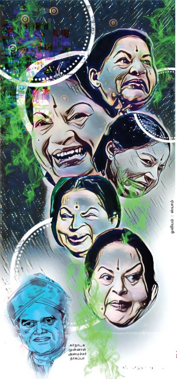 poorkalam