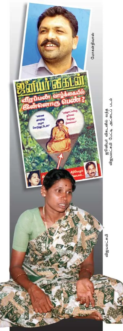 poorkalam