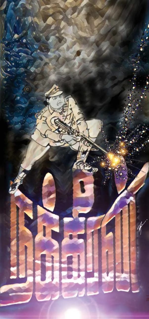 pp