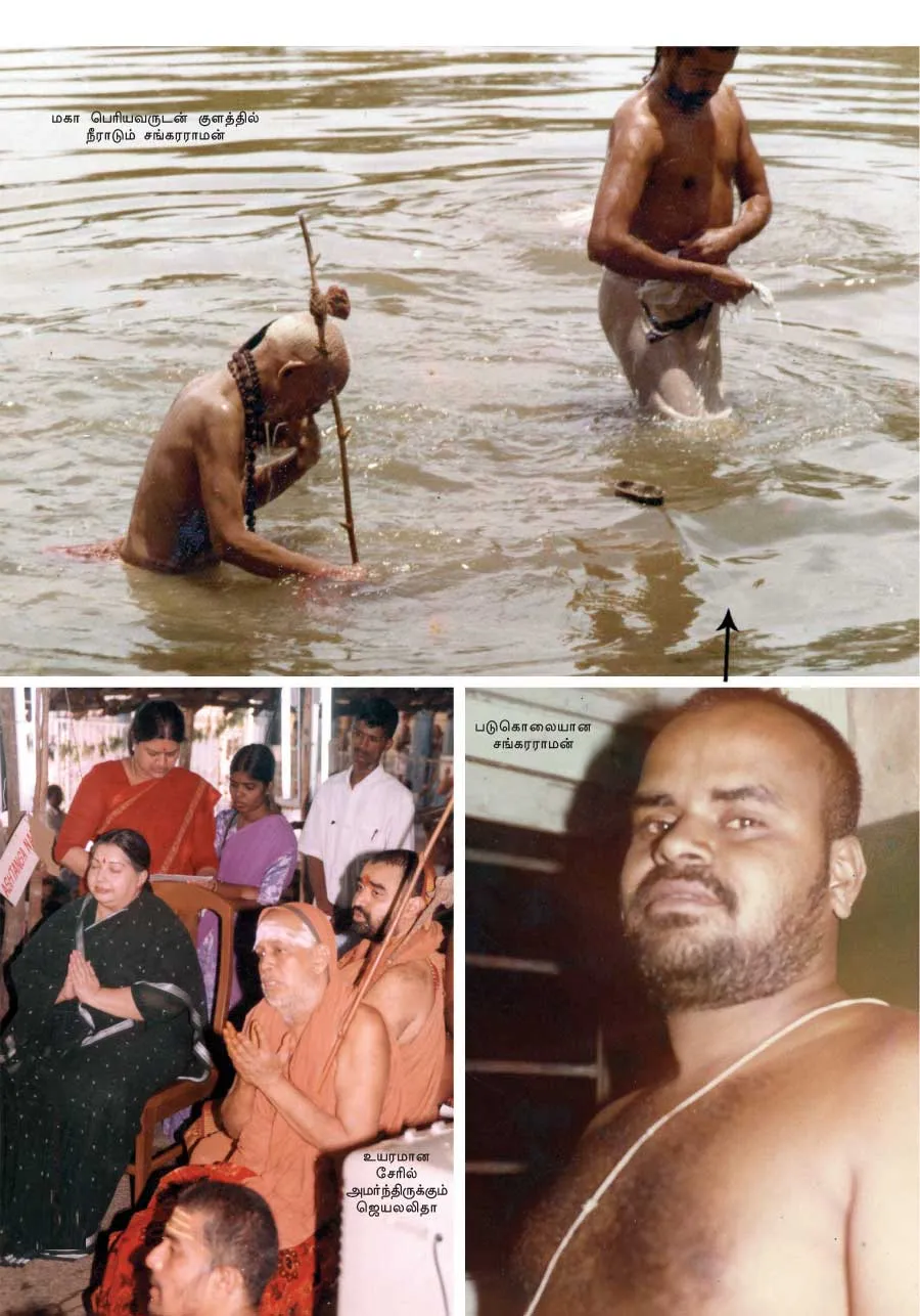 poorkalam