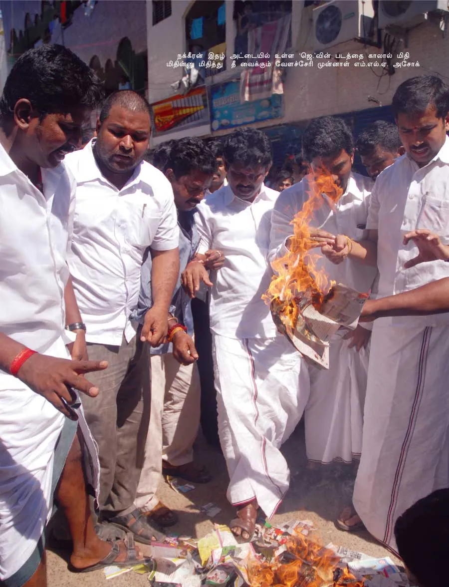 poorkalam