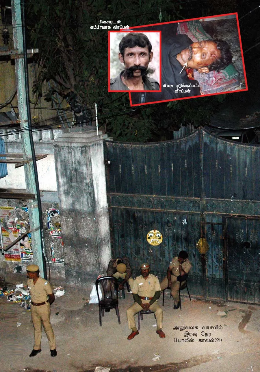 poorkalam