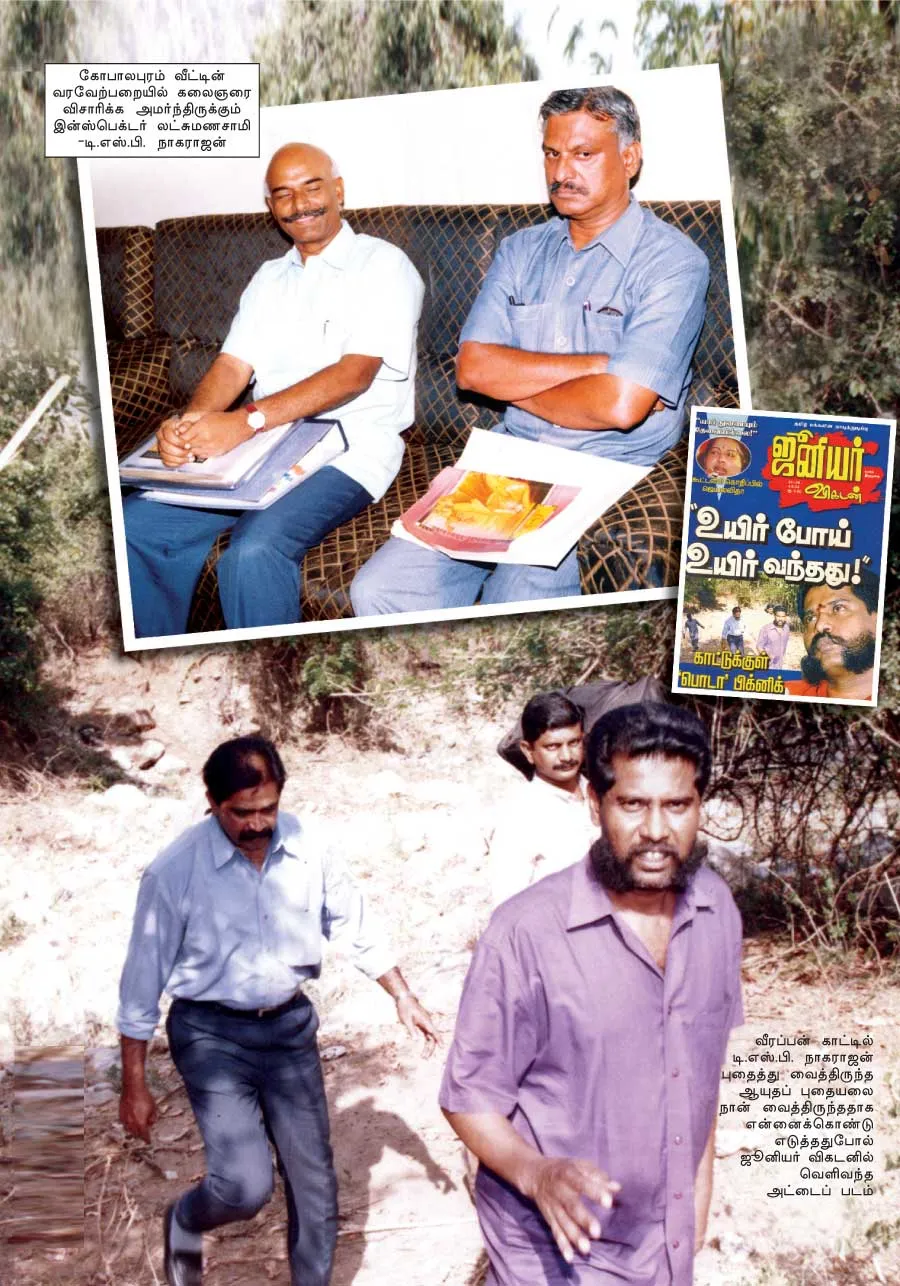poorkalam