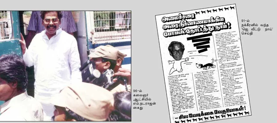 poorkalam