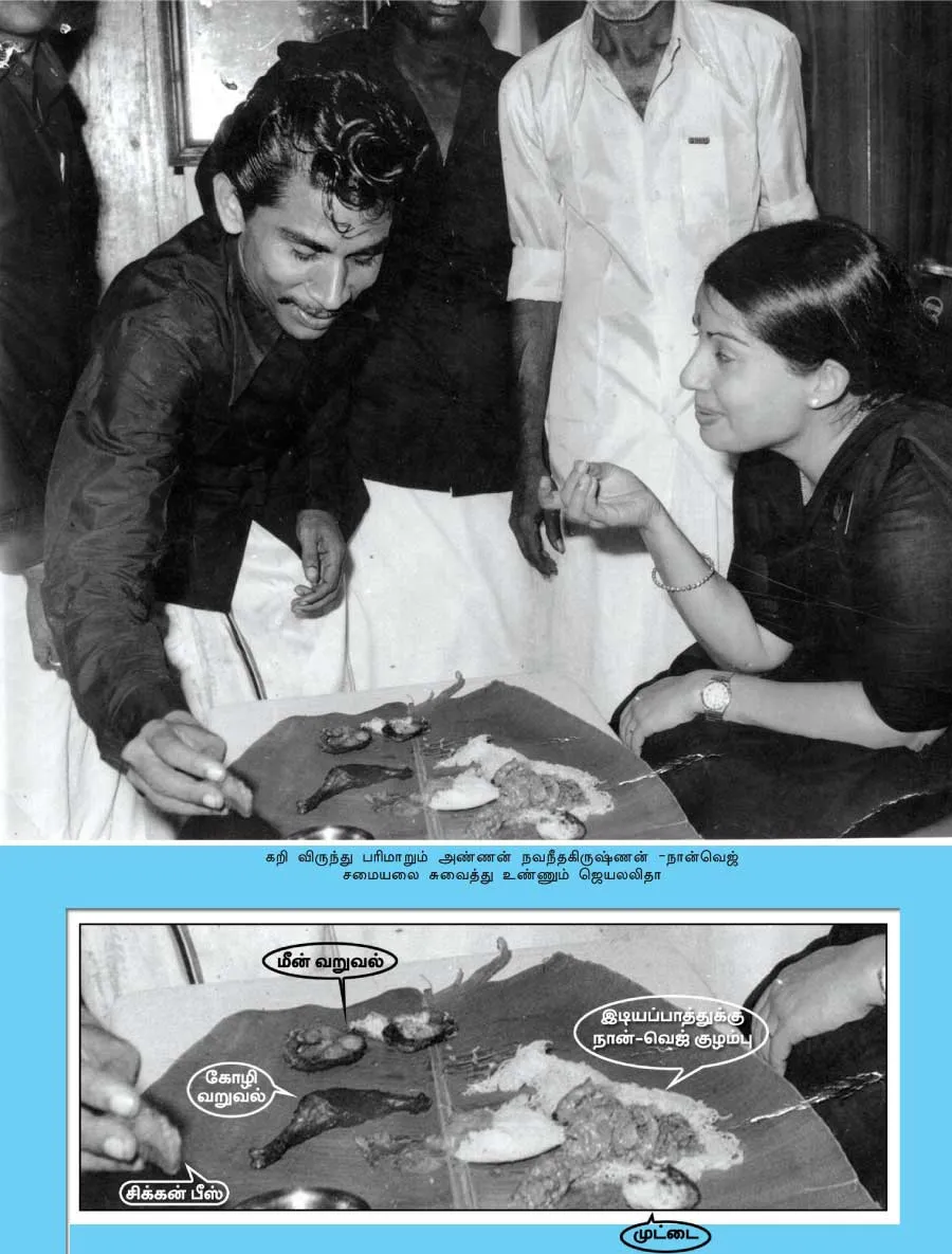 poorkalam