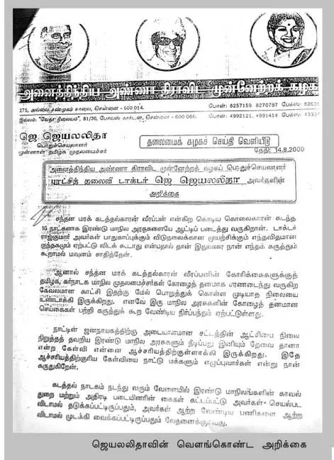 poorkalam