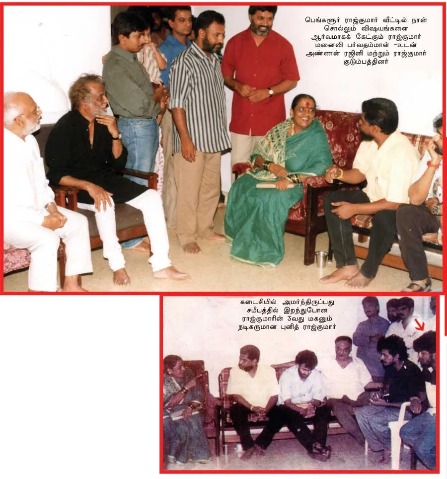 poorkalam