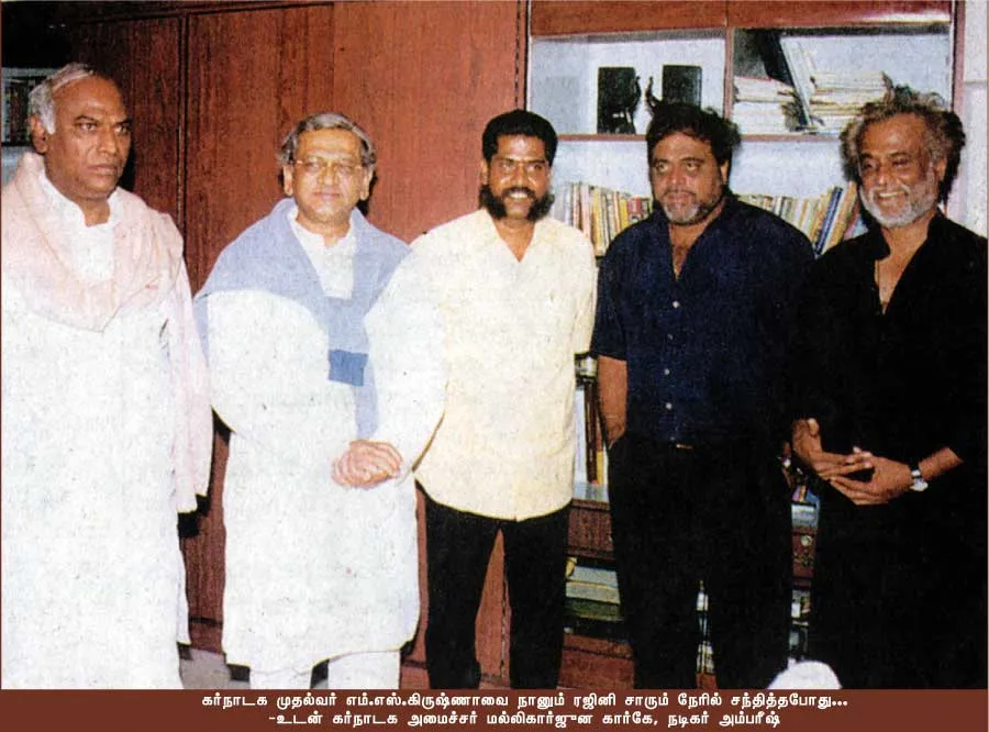 poorkalam