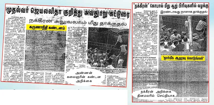 poorkalam