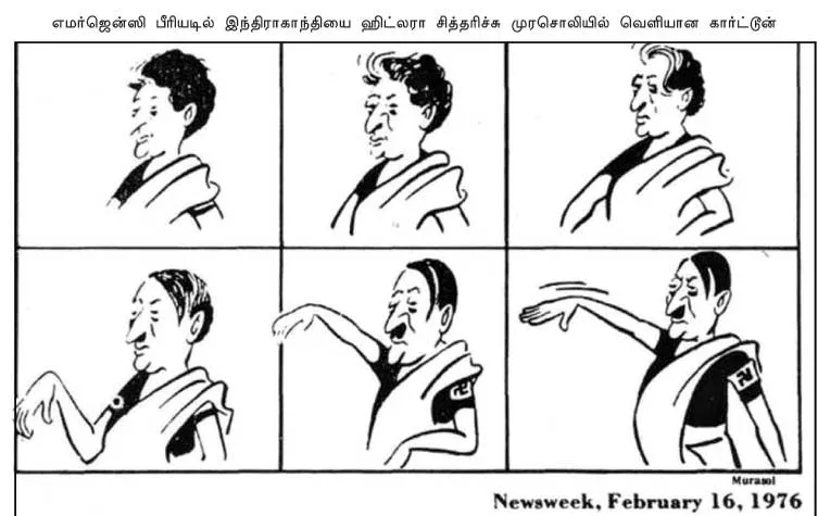 poorkalam