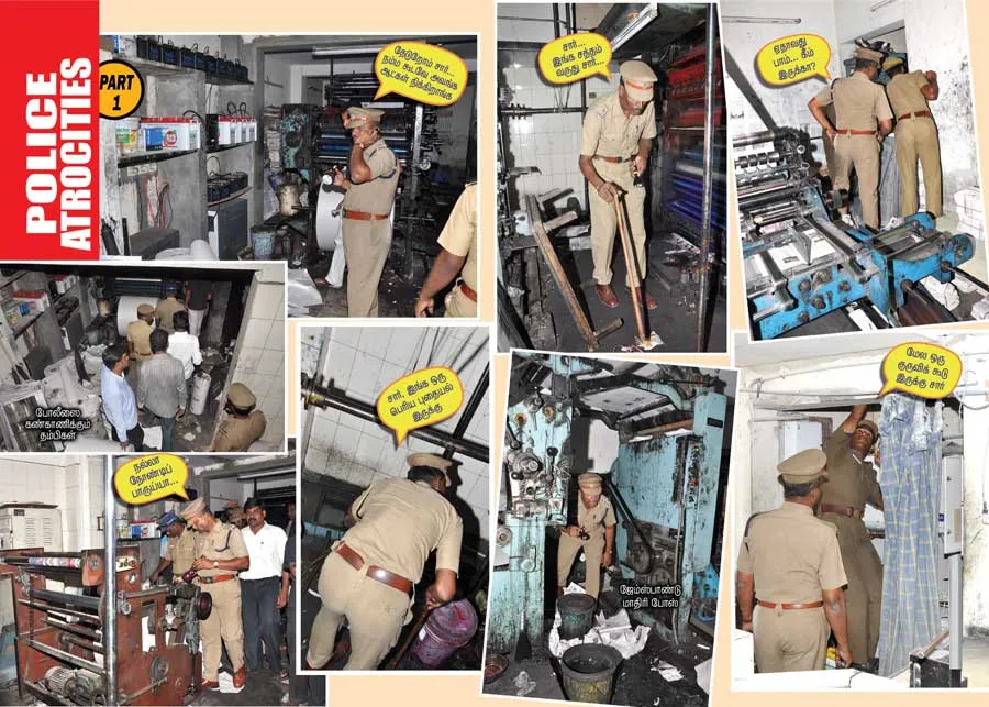 poorkalam