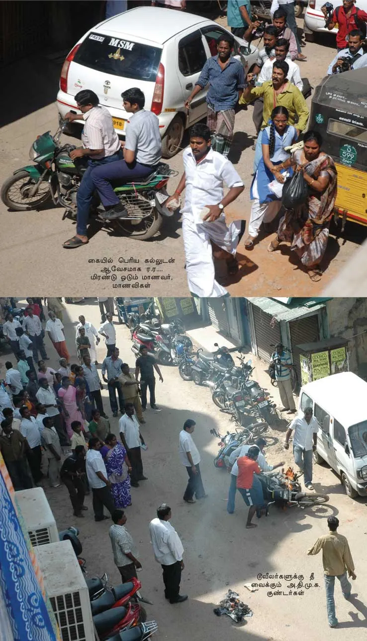 poorkalam