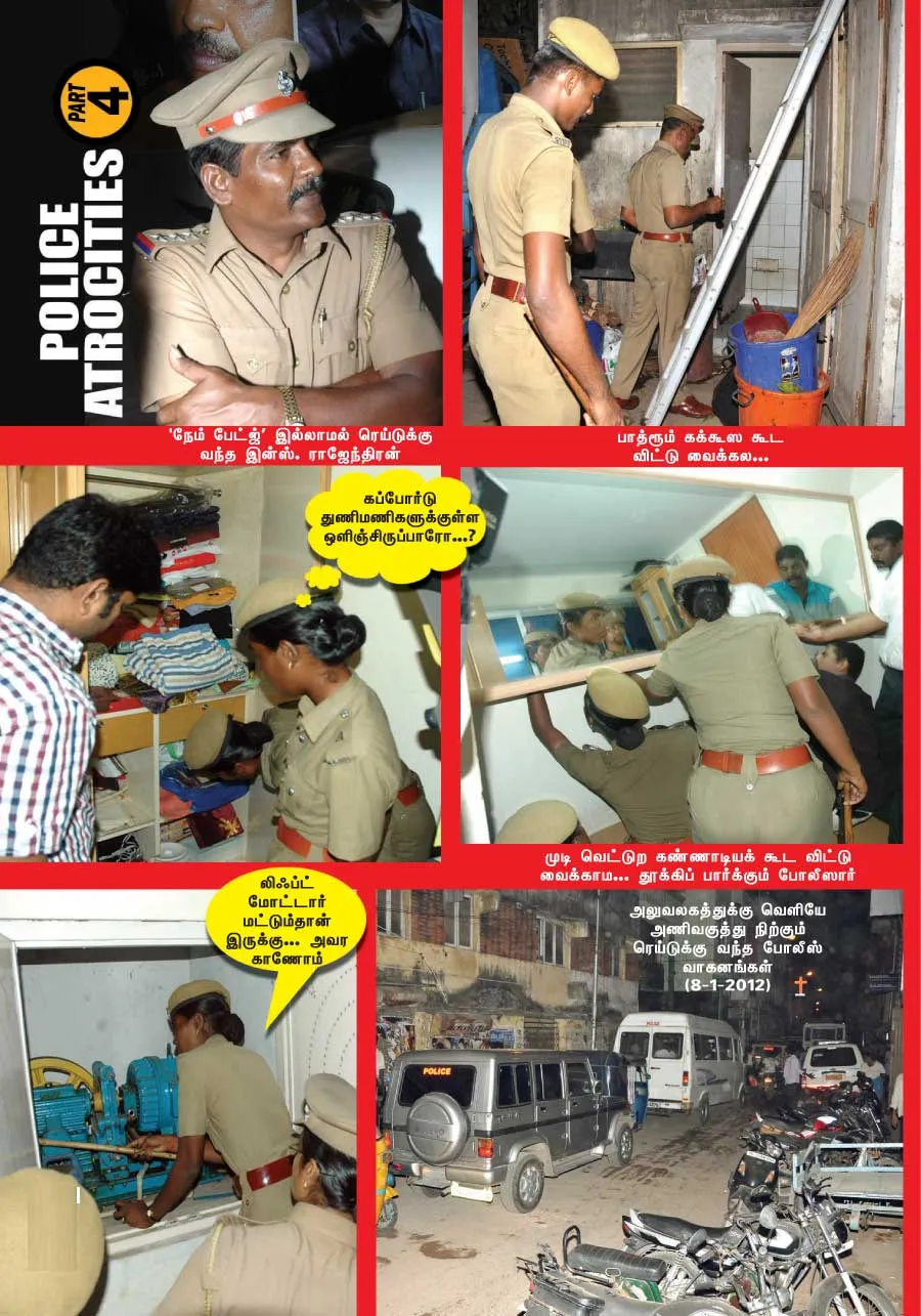 poorkalam