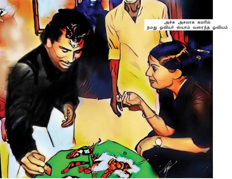 poorkalam