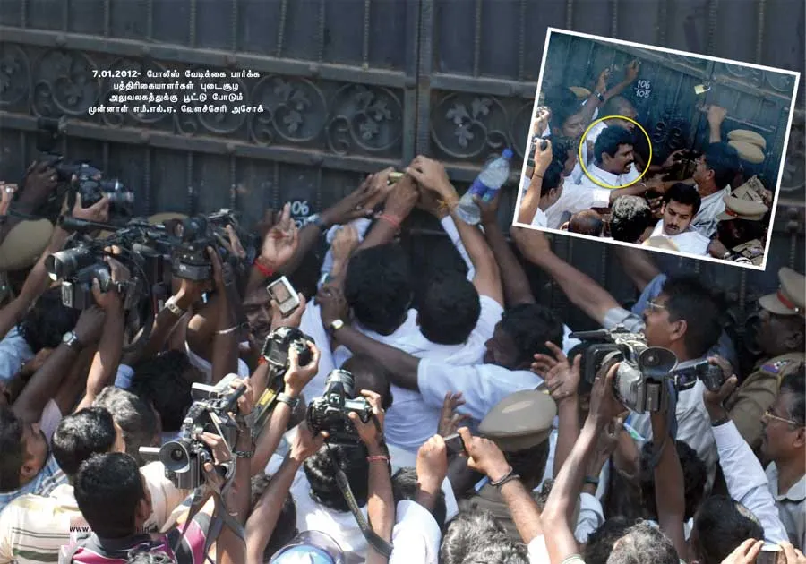poorkalam