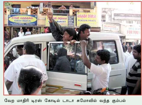 poorkalam