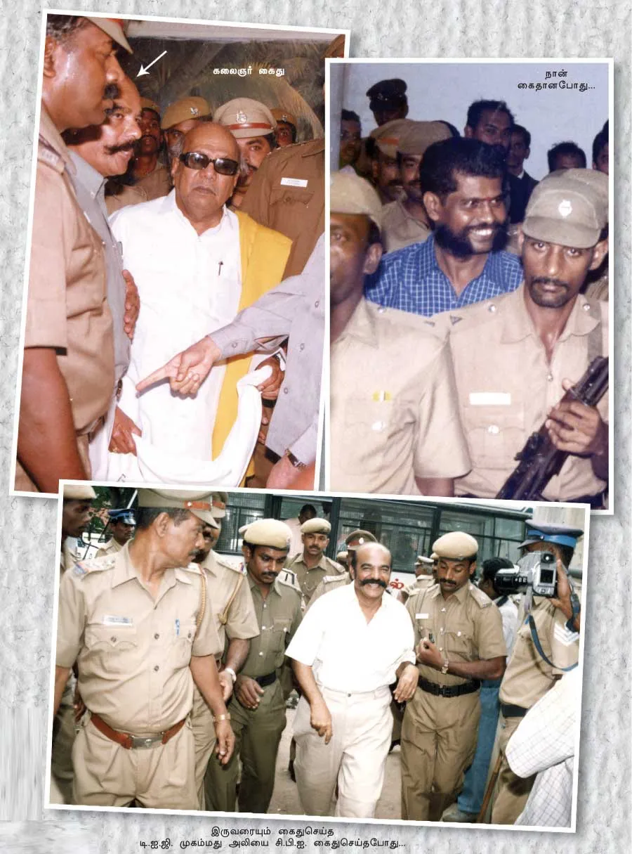 poorkalam