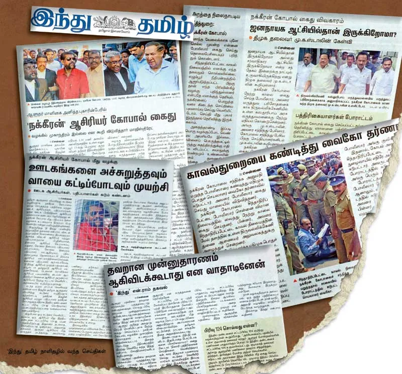 poorkalam