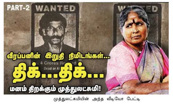 poorkalam
