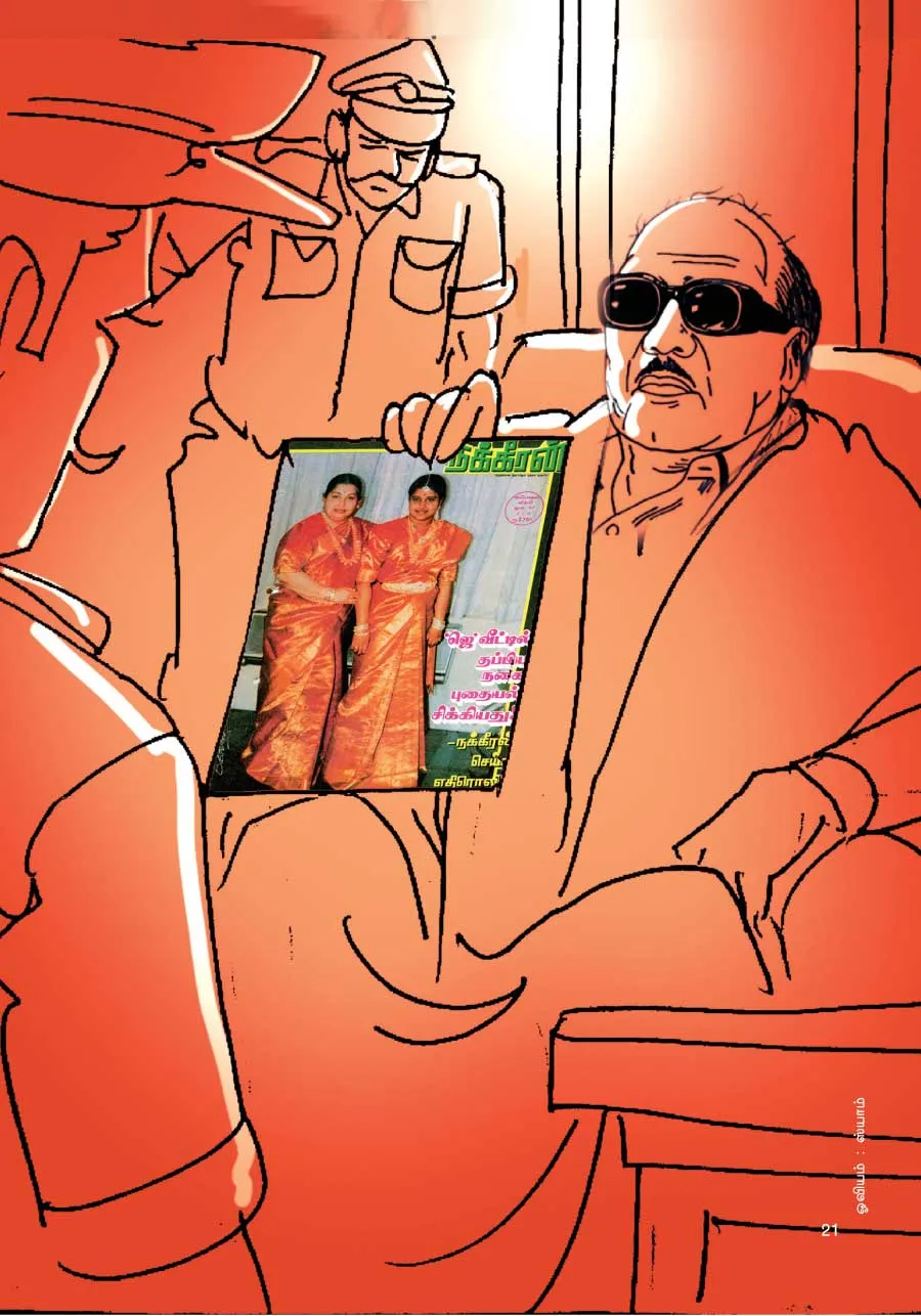 ss