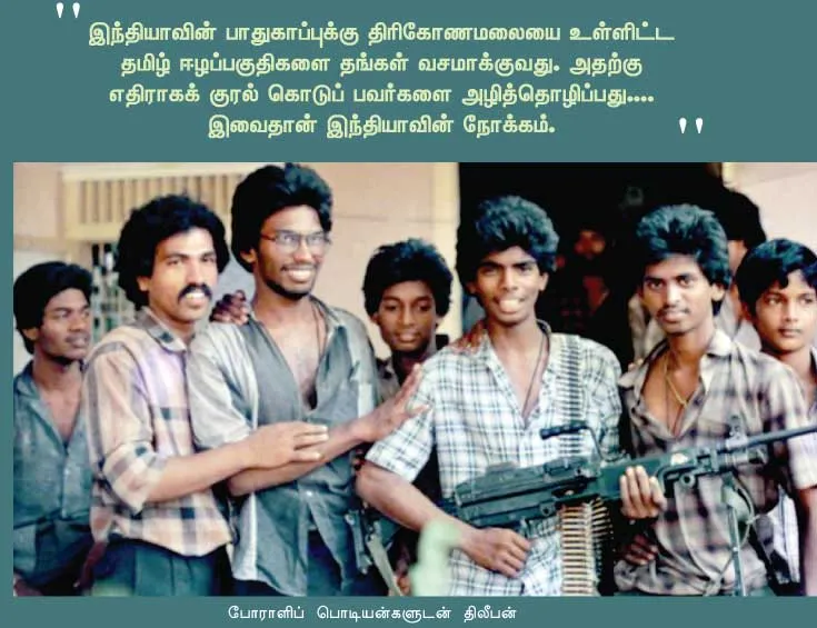 prabhakaran