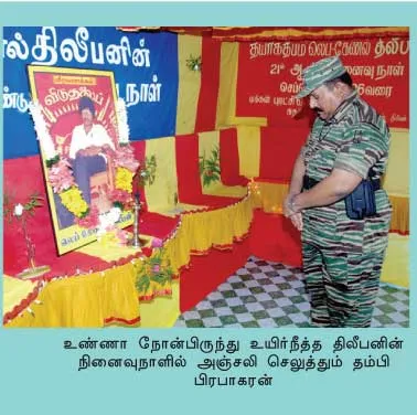 prabhakaran