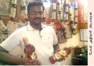 fake-cbi