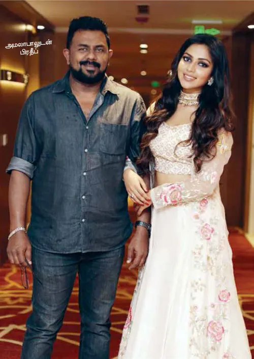 vijay-amalapal