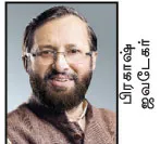 prakash-jawraker