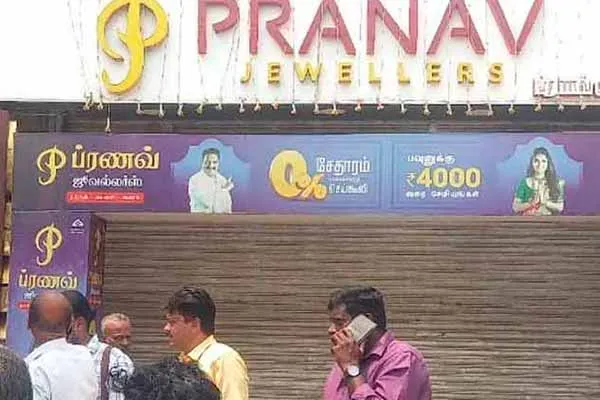 Pranav Jewelery Case Dismissal of anticipatory bail plea