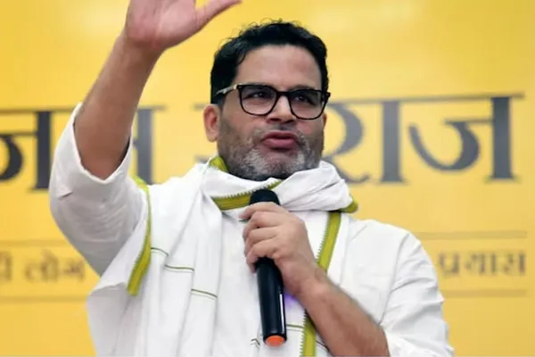 Prashant Kishore who started a new party in bihar