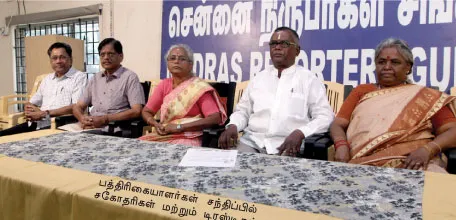 pressmeet