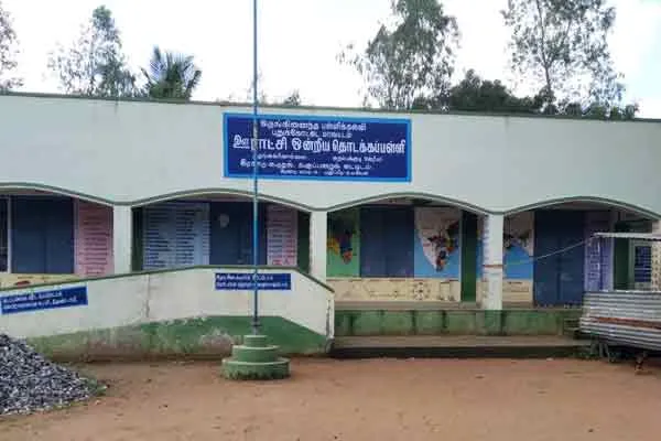 officers do not create headmasters posting in primary schools 