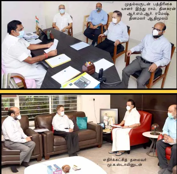 printmedia