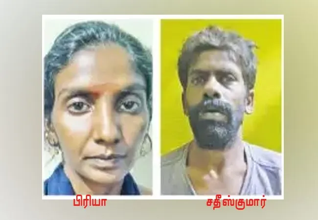 salem district husband and wife police investigation 