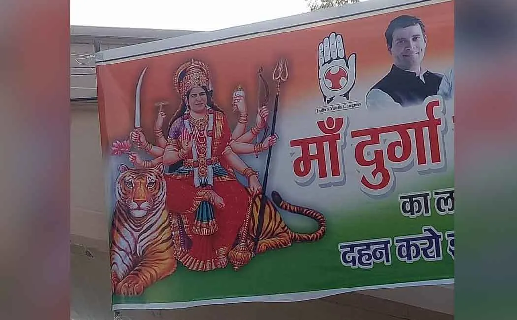 priyanka gandhi