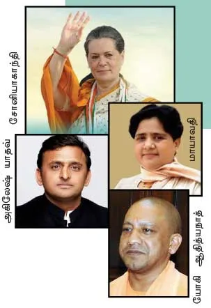 priyankagandhi