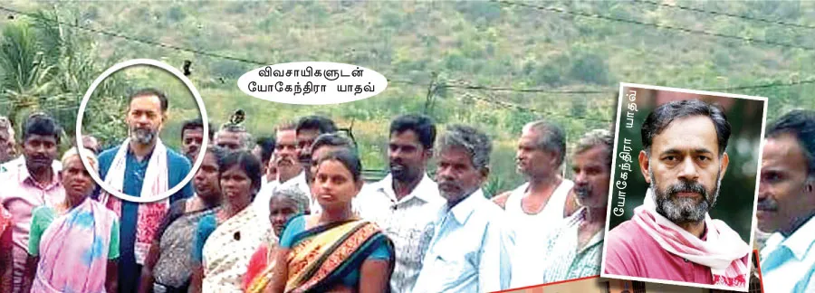 protest-against-8wayroad