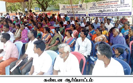 protest